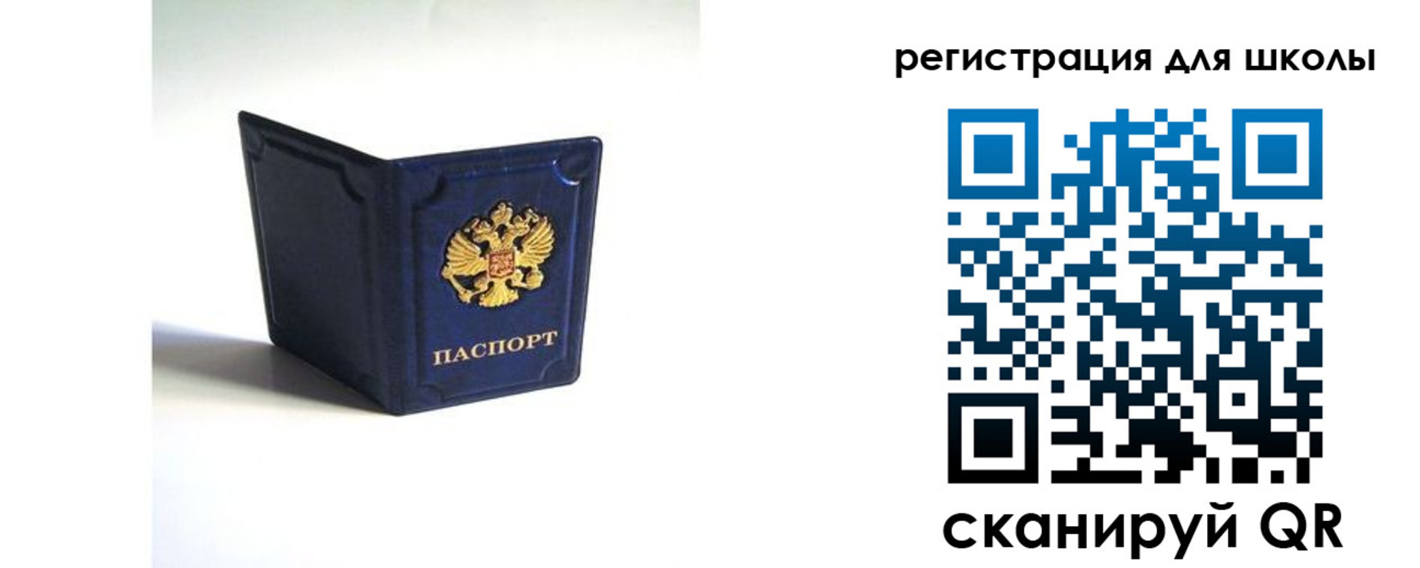 где прописаться в Котельниках